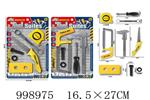 <img src=/UpLoadFile/BigPic/2026_8/998975.jpg width=300>
