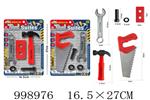 <img src=/UpLoadFile/BigPic/2026_8/998976.jpg width=300>