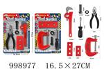 <img src=/UpLoadFile/BigPic/2026_8/998977.jpg width=300>