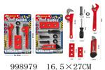 <img src=/UpLoadFile/BigPic/2026_8/998979.jpg width=300>