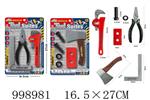 <img src=/UpLoadFile/BigPic/2026_8/998981.jpg width=300>