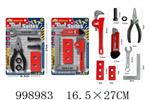 <img src=/UpLoadFile/BigPic/2026_8/998983.jpg width=300>
