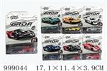 <img src=/UpLoadFile/BigPic/2026_8/999044.jpg width=300>
