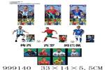 <img src=/UpLoadFile/BigPic/2026_8/999140.jpg width=300>