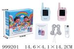 <img src=/UpLoadFile/BigPic/2026_8/999201.jpg width=300>