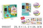 <img src=/UpLoadFile/BigPic/2026_8/999207.jpg width=300>