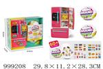 <img src=/UpLoadFile/BigPic/2026_8/999208.jpg width=300>