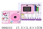 <img src=/UpLoadFile/BigPic/2026_8/999242.jpg width=300>