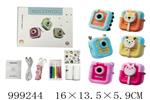 <img src=/UpLoadFile/BigPic/2026_8/999244.jpg width=300>