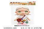 <img src=/UpLoadFile/BigPic/2026_9/1000140.jpg width=300>