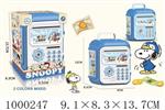<img src=/UpLoadFile/BigPic/2026_9/1000247.jpg width=300>