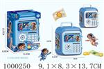 <img src=/UpLoadFile/BigPic/2026_9/1000250.jpg width=300>