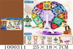 <img src=/UpLoadFile/BigPic/2026_9/1000311.jpg width=300>