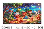 <img src=/UpLoadFile/BigPic/2026_9/999863.jpg width=300>