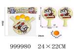 <img src=/UpLoadFile/BigPic/2026_9/999980.jpg width=300>