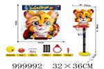 <img src=/UpLoadFile/BigPic/2026_9/999992.jpg width=300>
